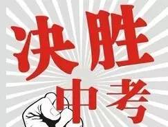 房企中考，算算你家考了几分？