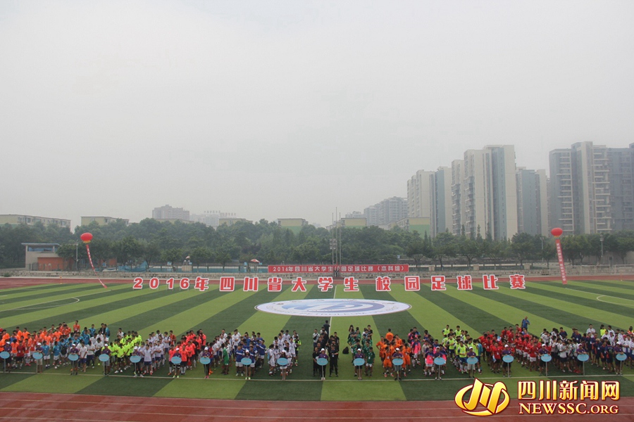 2019年四川高校足球联赛决赛,四川省大学生足球联赛2027