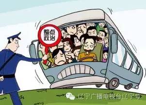 辽宁交通严查通知,辽宁酒驾最新处罚规定