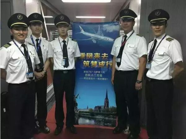 梦想客机和空客330,梦想客机