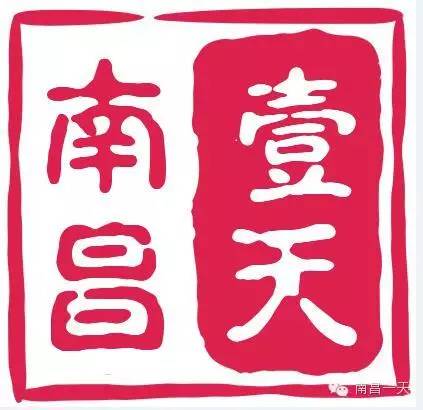 南昌发布高温红色预警,南昌高温最新预警