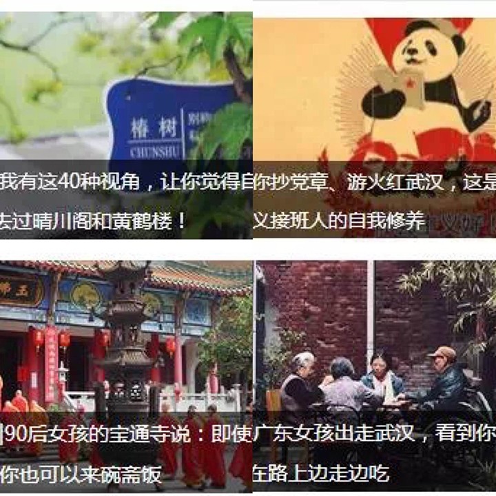 小鱼游2016达人作者招募升级：边旅行边赚钱，和一群鱼分享旅途，你是不是真的快乐？