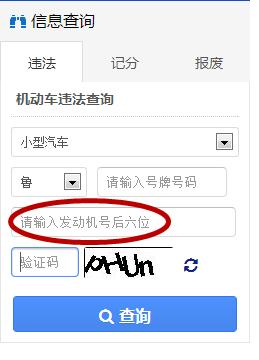 12123备案机动车就可以查违章么,关于车管所暂停业务的通告