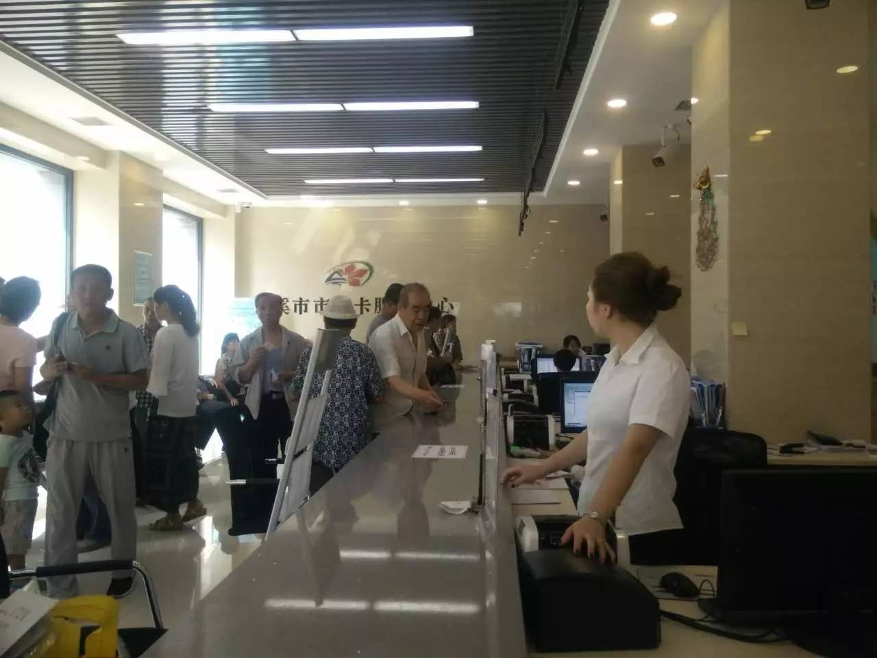 本溪市民卡换卡,收藏市民卡