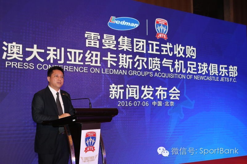 李漫铁董事长,雷曼光电董事长李漫铁身价