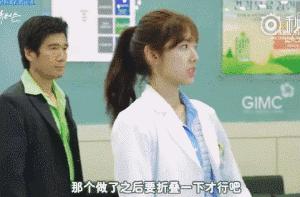 朴信惠doctors妆容,教你化妆的美女
