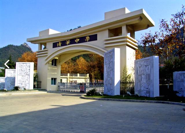 贵州贵阳综合高中,贵阳哪几所高中比较好