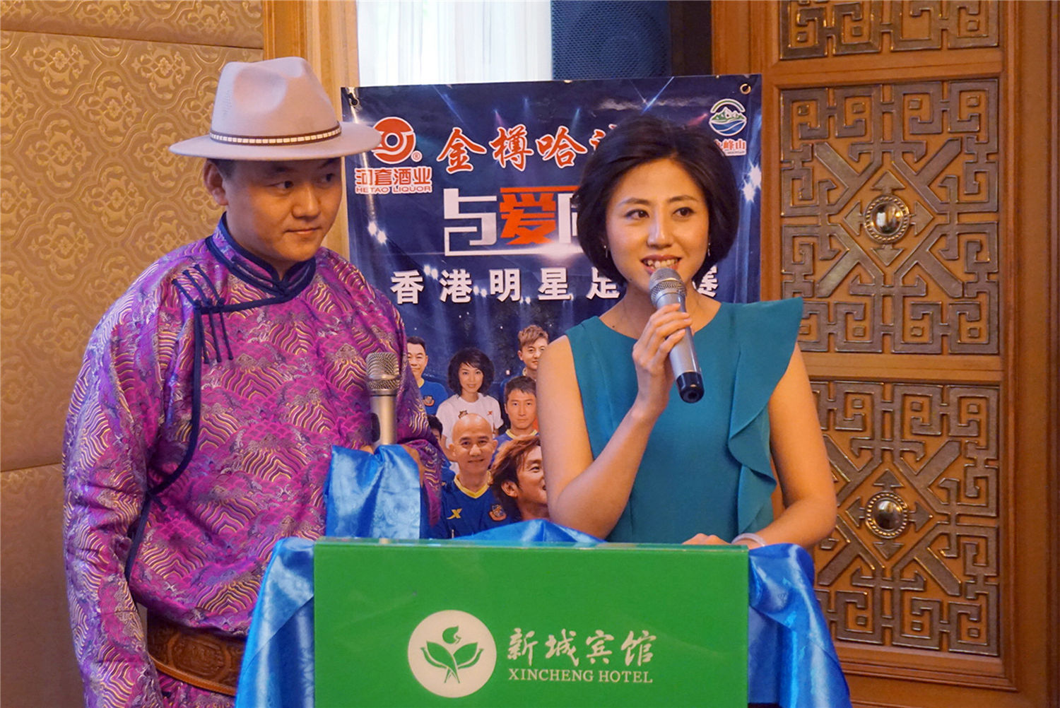 香港足球明星队活动,香港明星足球队公益赛宝鸡