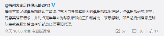 又见经典套路无论主教练是谁只要曹阳在他们都是傀儡