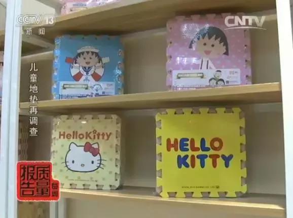 有毒！这东西几乎每个温州家庭都有，家长们可长点心吧！