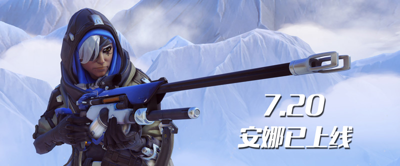 守望先锋安娜技能改动,守望先锋最新改动上线