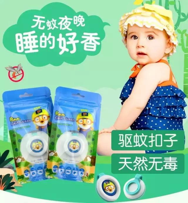 夏天如何让宝宝远离蚊子,宝宝预防蚊虫叮咬小妙招