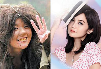 丑到爆的造型,赵薇丑