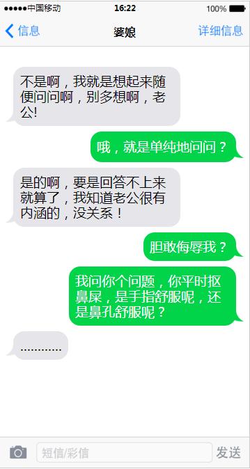 当我看世界杯女友反应,看世界杯女朋友的真实反应