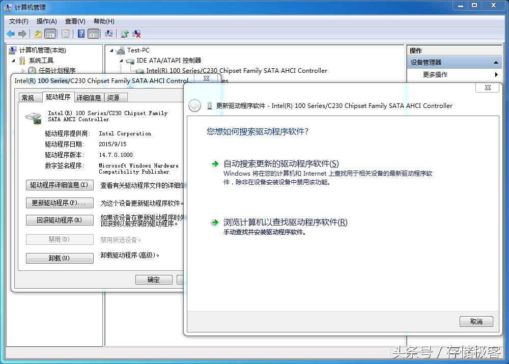 ssd用久了变慢怎么办,ssd速度慢怎么解决