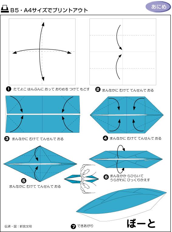 儿童折纸大全1000种,100种折纸怎么折简单又好看