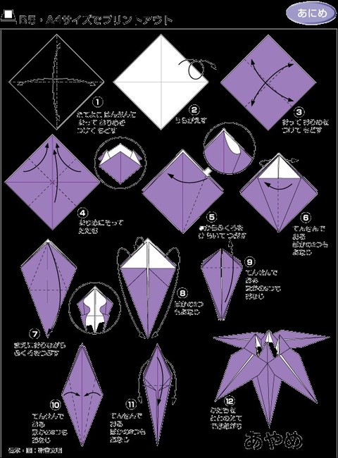 儿童折纸大全1000种,100种折纸怎么折简单又好看