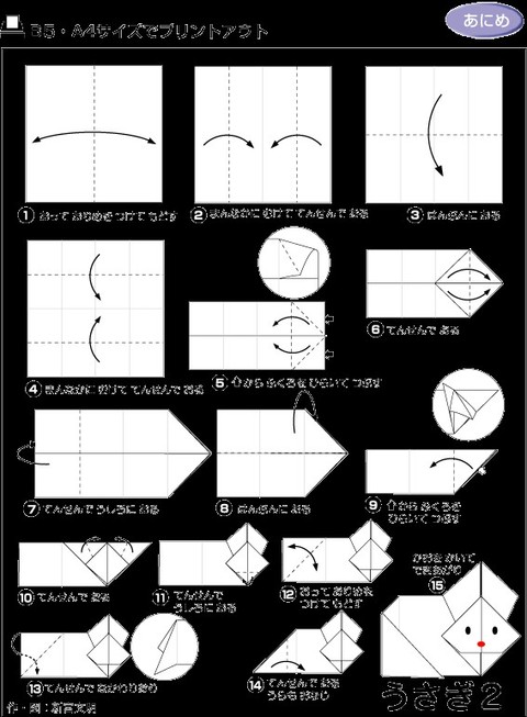 儿童折纸大全1000种,100种折纸怎么折简单又好看