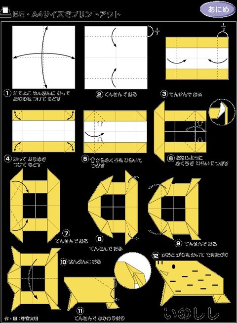 儿童折纸大全1000种,100种折纸怎么折简单又好看