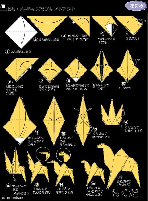 儿童折纸大全1000种,100种折纸怎么折简单又好看