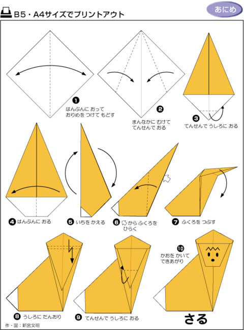 儿童折纸大全1000种,100种折纸怎么折简单又好看
