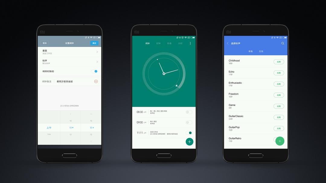 拒绝“北京瘫”，MIUI让我“活”过来