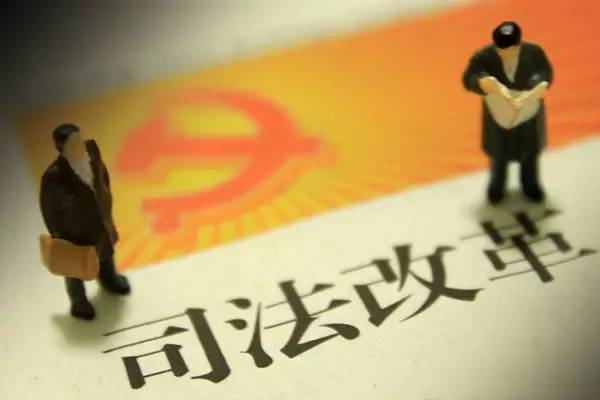 司改前助理入额,司改中未入额的老法官现状