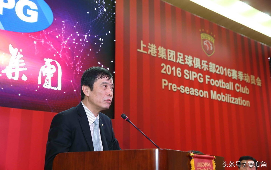 中超各个球队老板,中超各球队老板