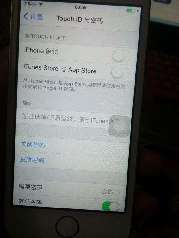 坑爹买手机,苹果怎么区别5和5s
