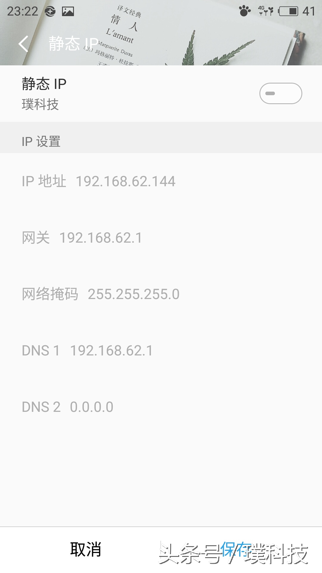 手机可以连接wifi但mac上不了网络,手机突然连不上wifi了怎么解决