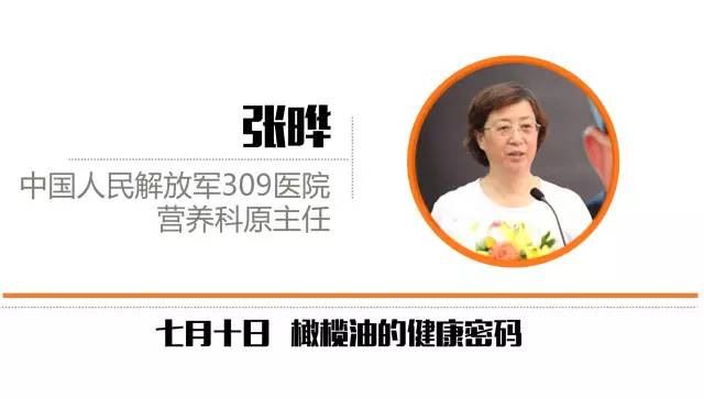 橄榄油到底适不适合中式炒菜？