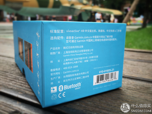 佳明vivoactivehr触摸屏,佳明vivoactivehr更换屏幕