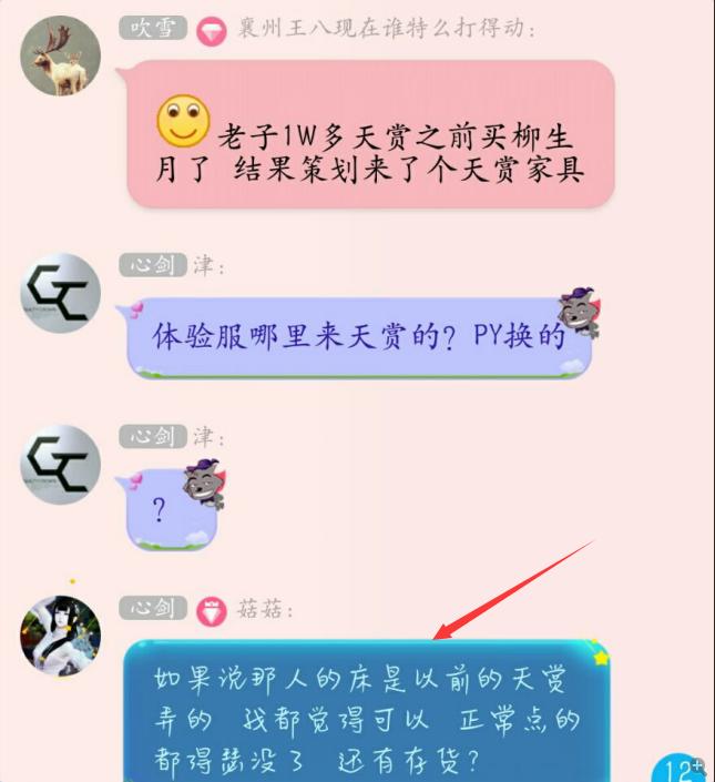 天涯明月刀被举报了,天涯明月刀删号后续官方回复