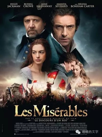 悲惨世界国语版,悲惨世界电影全集