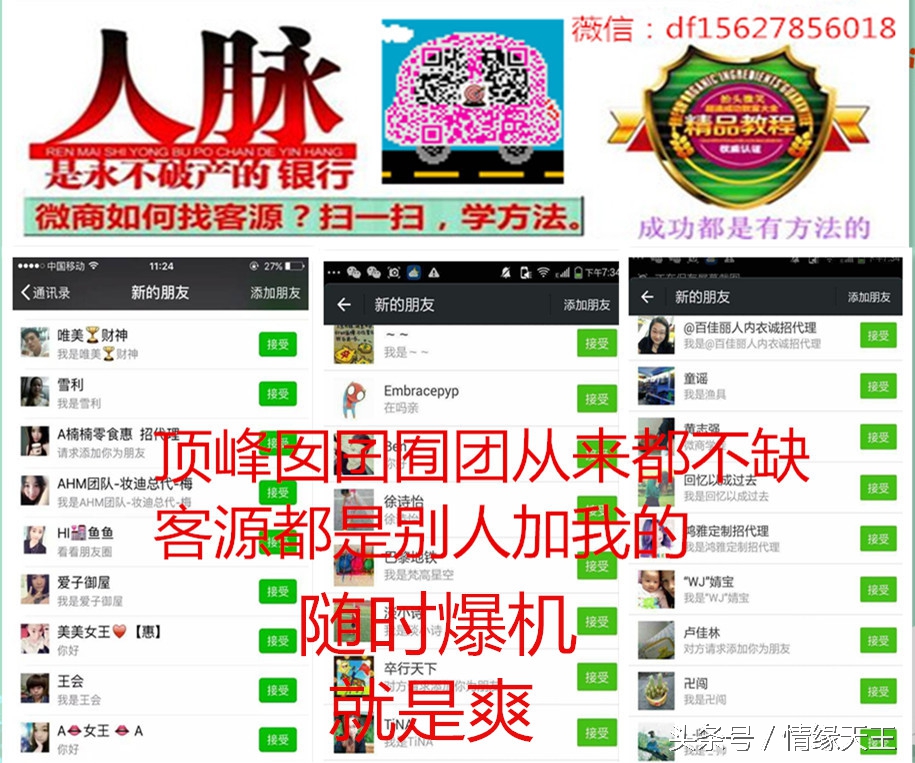 现在做微商靠谱吗真的能赚钱吗,微商真的那么赚钱吗看完你就懂了