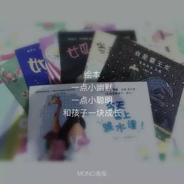 最棒的绘本,最棒的牧羊犬绘本