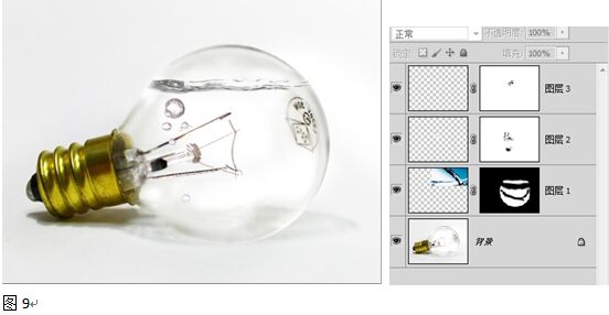 PS教程：灯泡中的金鱼