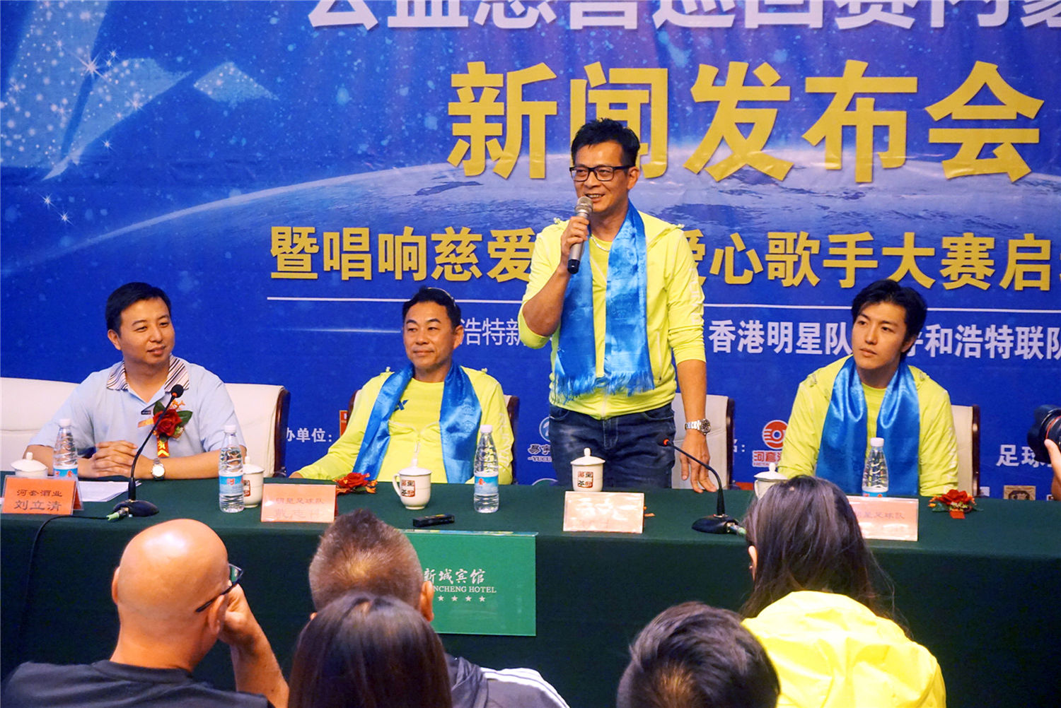 香港足球明星队活动,香港明星足球队公益赛宝鸡