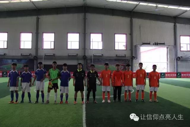 辽宁省实验中学足球赛,2019届辽东湾实验高中