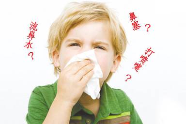 真实有效的民间偏方治过敏性鼻炎,过敏性鼻炎断根土方