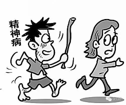 悬赏排查精神病人:确诊1例奖350元，卫计局是不是很搞