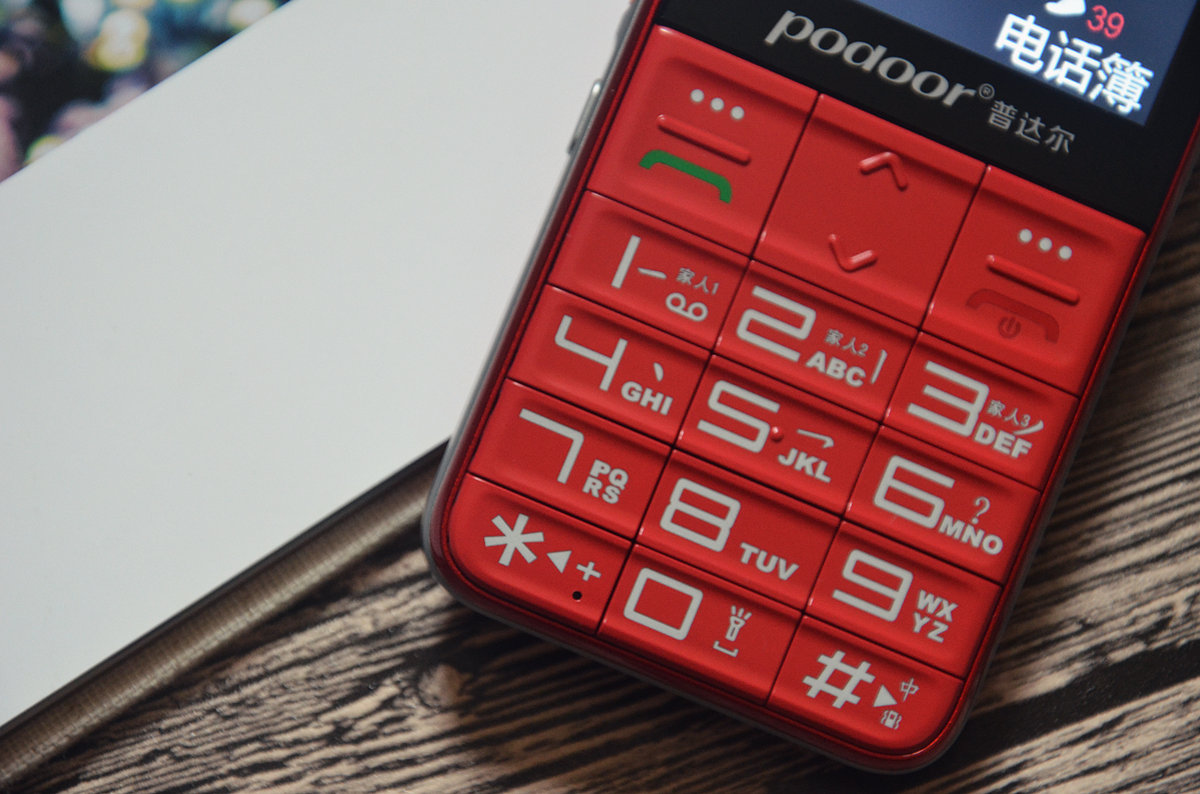 黑科技多功能老年机手机,300元左右的黑科技老人机