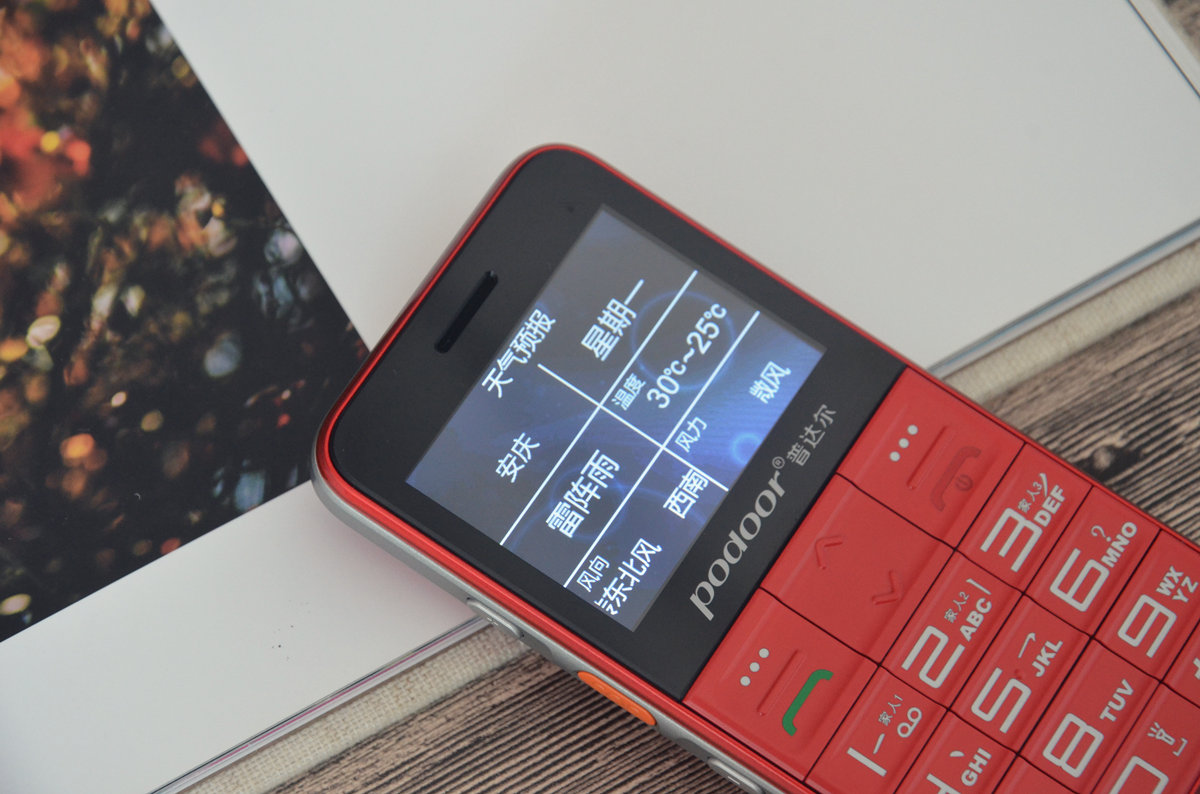 黑科技多功能老年机手机,300元左右的黑科技老人机