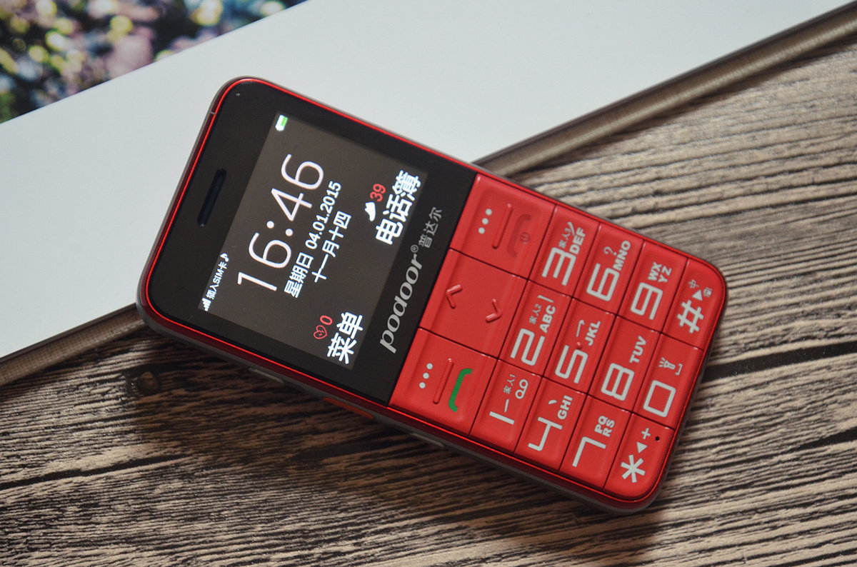 黑科技多功能老年机手机,300元左右的黑科技老人机