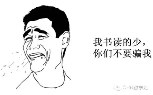看完加拿大这些贵到发紫的东西，分分钟想回国！
