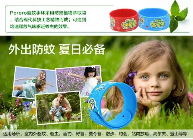 夏天如何让宝宝远离蚊子,宝宝预防蚊虫叮咬小妙招