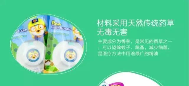 夏天如何让宝宝远离蚊子,宝宝预防蚊虫叮咬小妙招