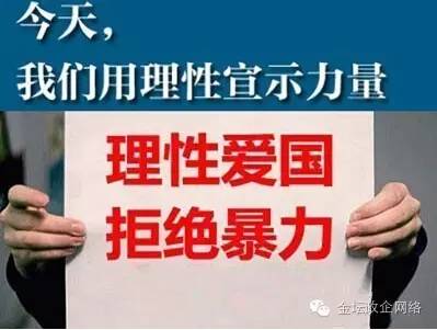 少年强则中国强从现在开始,少年强则中国强