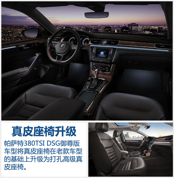 重塑b级车帕萨特,新款帕萨特b级王者