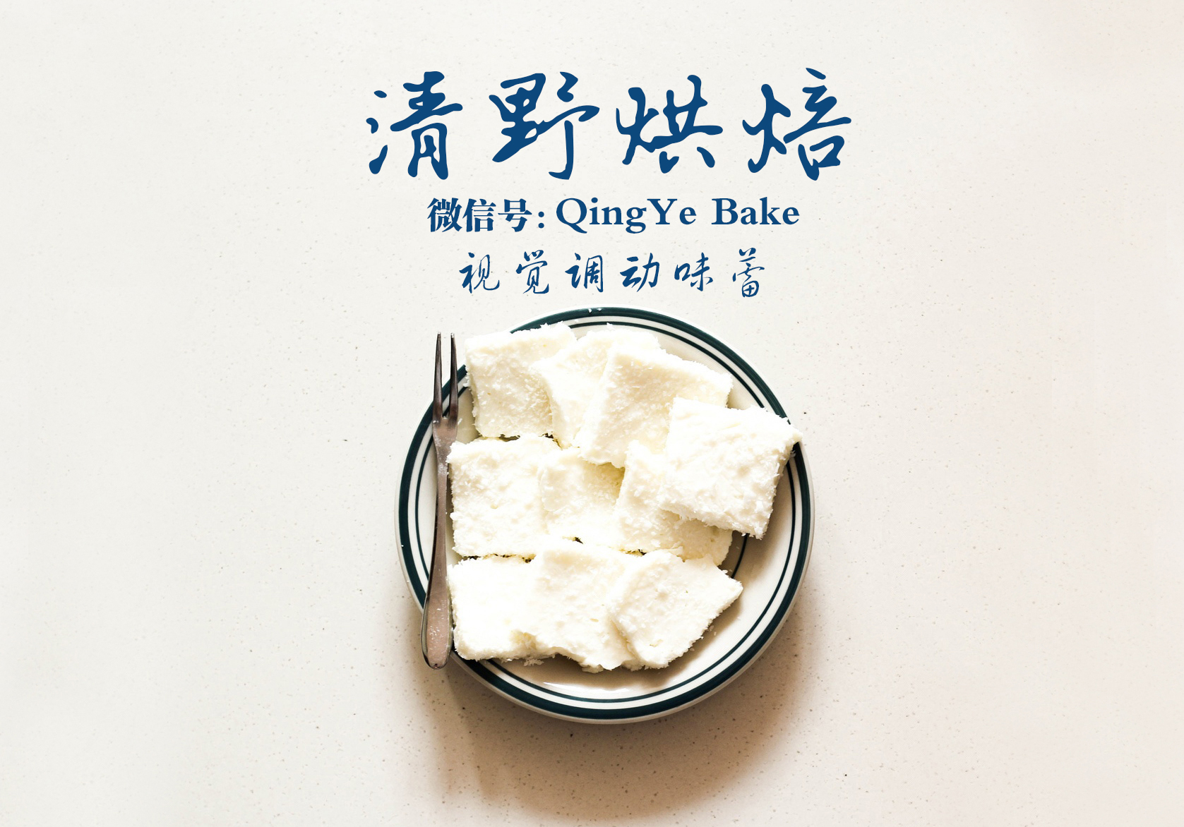 翻糖蛋糕软了,原来翻糖蛋糕可以这么真实